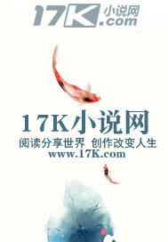 美女爱上高富帅
