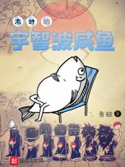 骨神经痛有什么危害