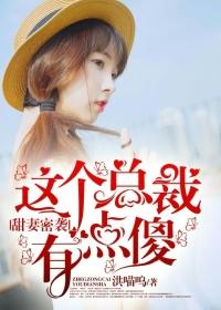 姜沫墨景天叫什么名字