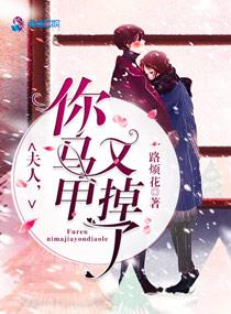 秦苒隽爷全文阅读