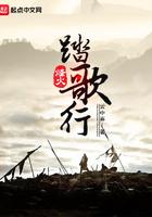 烽火踏歌行 云中弃
