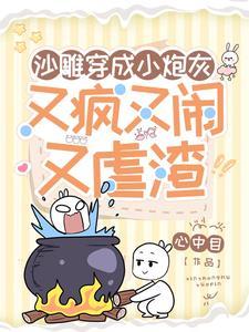 滚刀肉意思