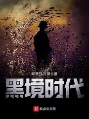 佛山时代天境