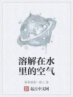 水溶解空气的比例