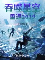 吞噬星空翻页