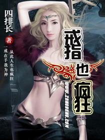 都市无敌奶爸漫画