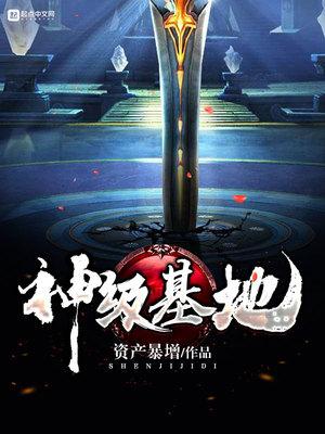疯狂进化资产暴增