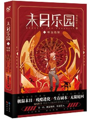 须尾俱全的作品
