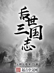 少年三国志官网