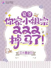 宴小宁百度百科
