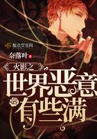 火影系统异界类