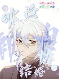 穿成虐文主角受我和大佬he