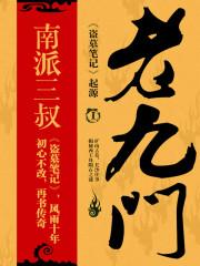 乔安慕靖西免费TxT