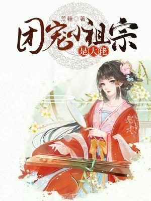 林五福玄夜
