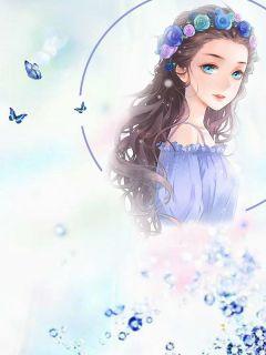 孟西夷盛钰
