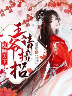 温酥陈致易