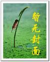 重紫
