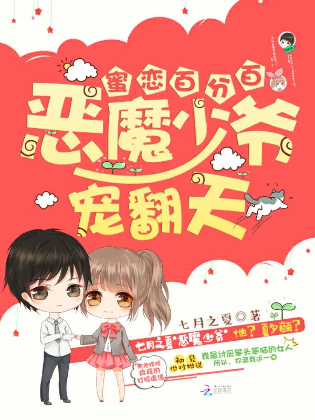 沈翘夜莫深