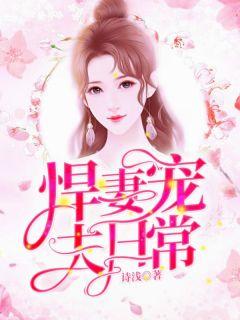 余心忧林风