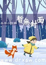 五分钟脸红八次，还SSS女诡？