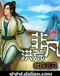 契约成婚，总裁宠妻30天言晚