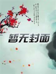 痴傻神医：你确定跟他讲武德？