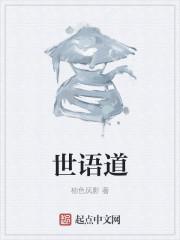 诗与刀